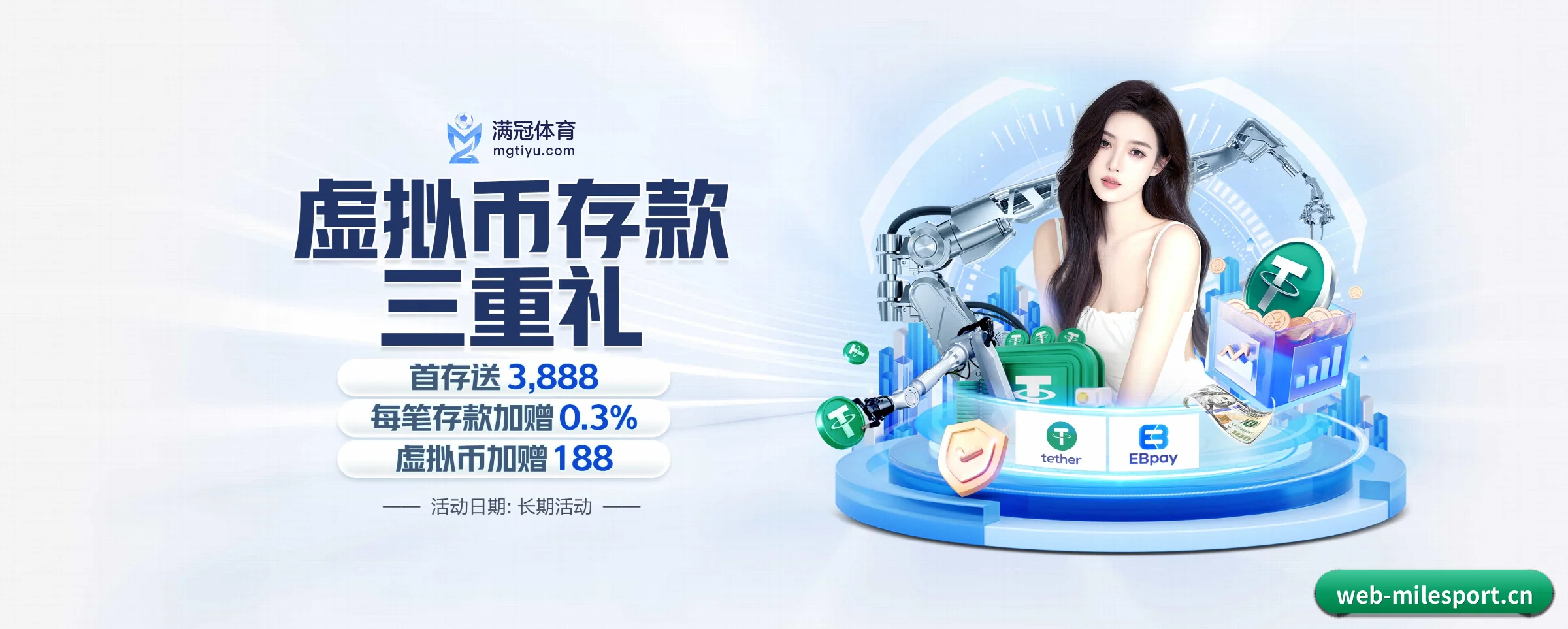 足篮电竞赛程一网打尽